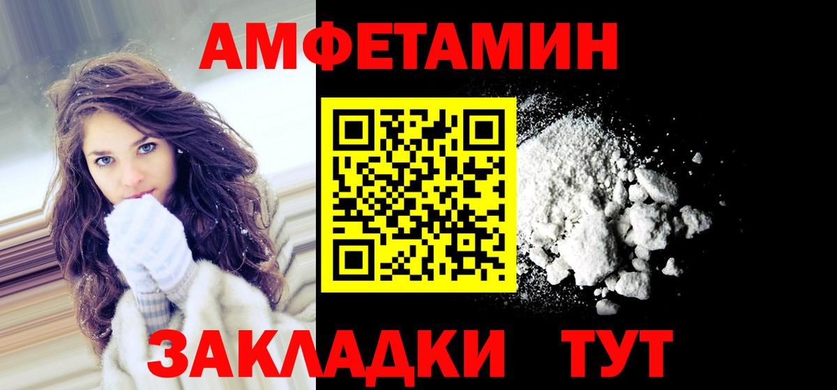Амфетамин 98% Моздок