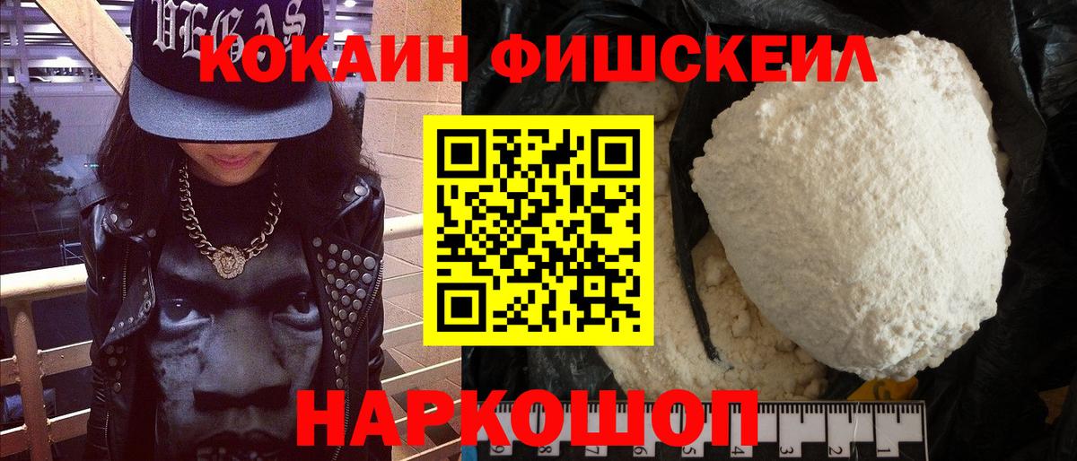 Моздок  КОКАИН Боливия  Вход с VPN 