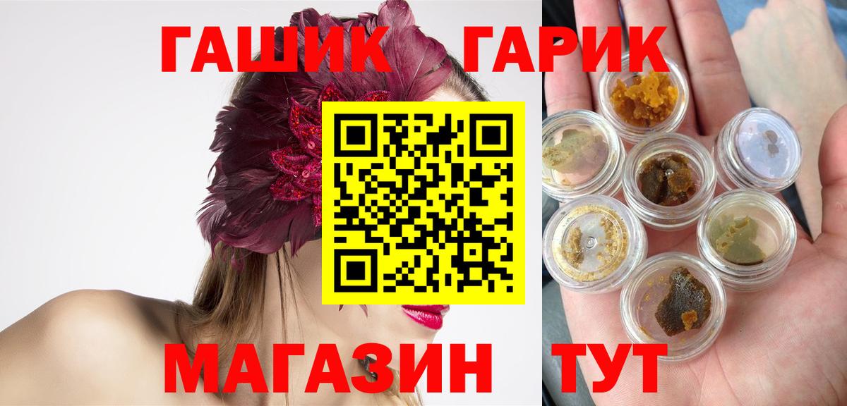 Моздок  ГАШИШ индика сатива  ГАШ ice o lator  ГАШ  Вход с VPN 