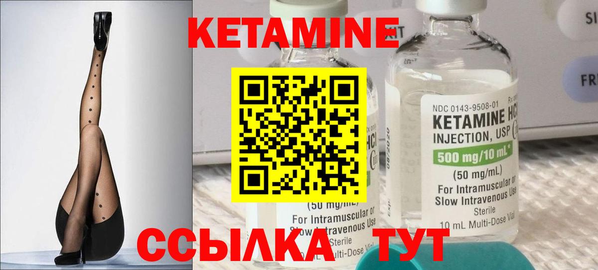 Моздок  Кетамин VHQ  сайты даркнета формула  Вход с VPN 