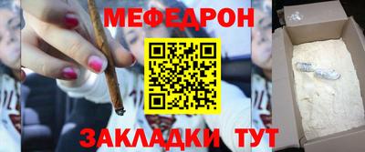 мет Бугуруслан