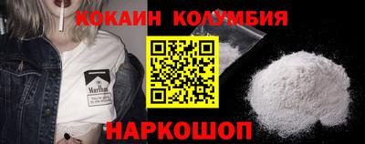 спайс Бузулук