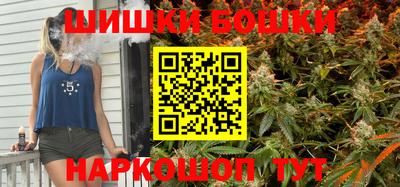 спайс Бузулук
