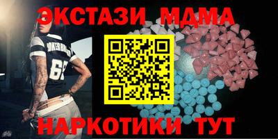спайс Бузулук
