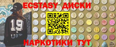 мет Бугуруслан