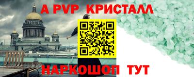 дистиллят марихуана Будённовск