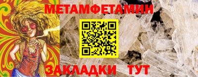 мет Бугуруслан