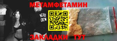 мет Бугуруслан