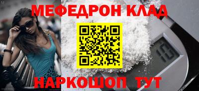спайс Бузулук