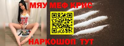 спайс Бузулук