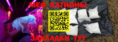 спайс Бузулук