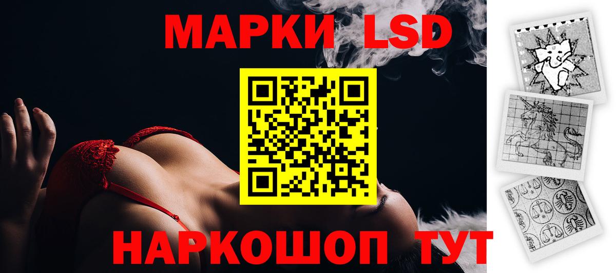 ЛСД экстази кислота  Вход с VPN  Моздок  Лсд 25 экстази кислота 