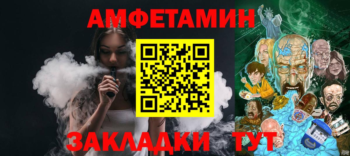 МЕТАМФЕТАМИН Декстрометамфетамин 99.9%  Вход с VPN  Первитин  Моздок 