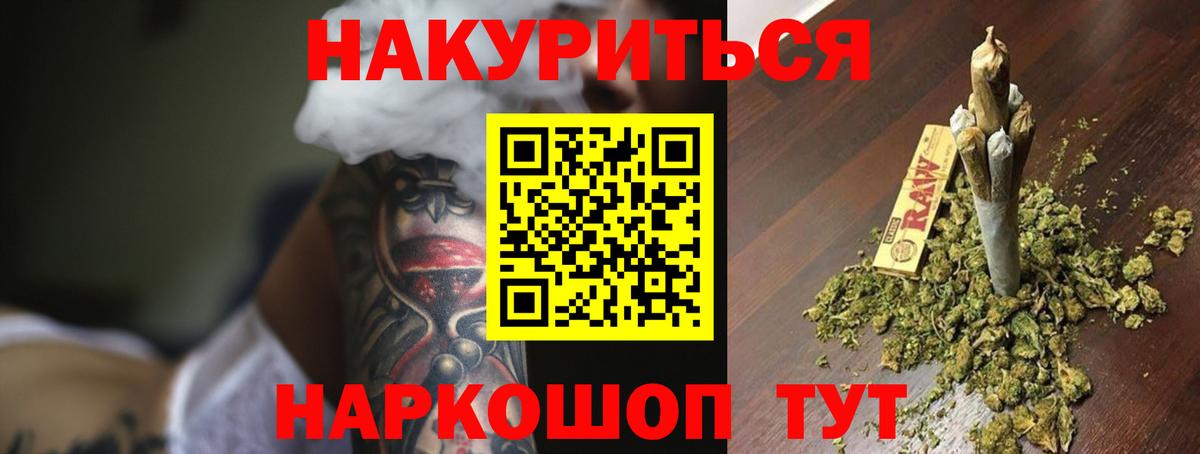 Бошки марихуана индика  Марихуана VHQ  Моздок  Вход с VPN 